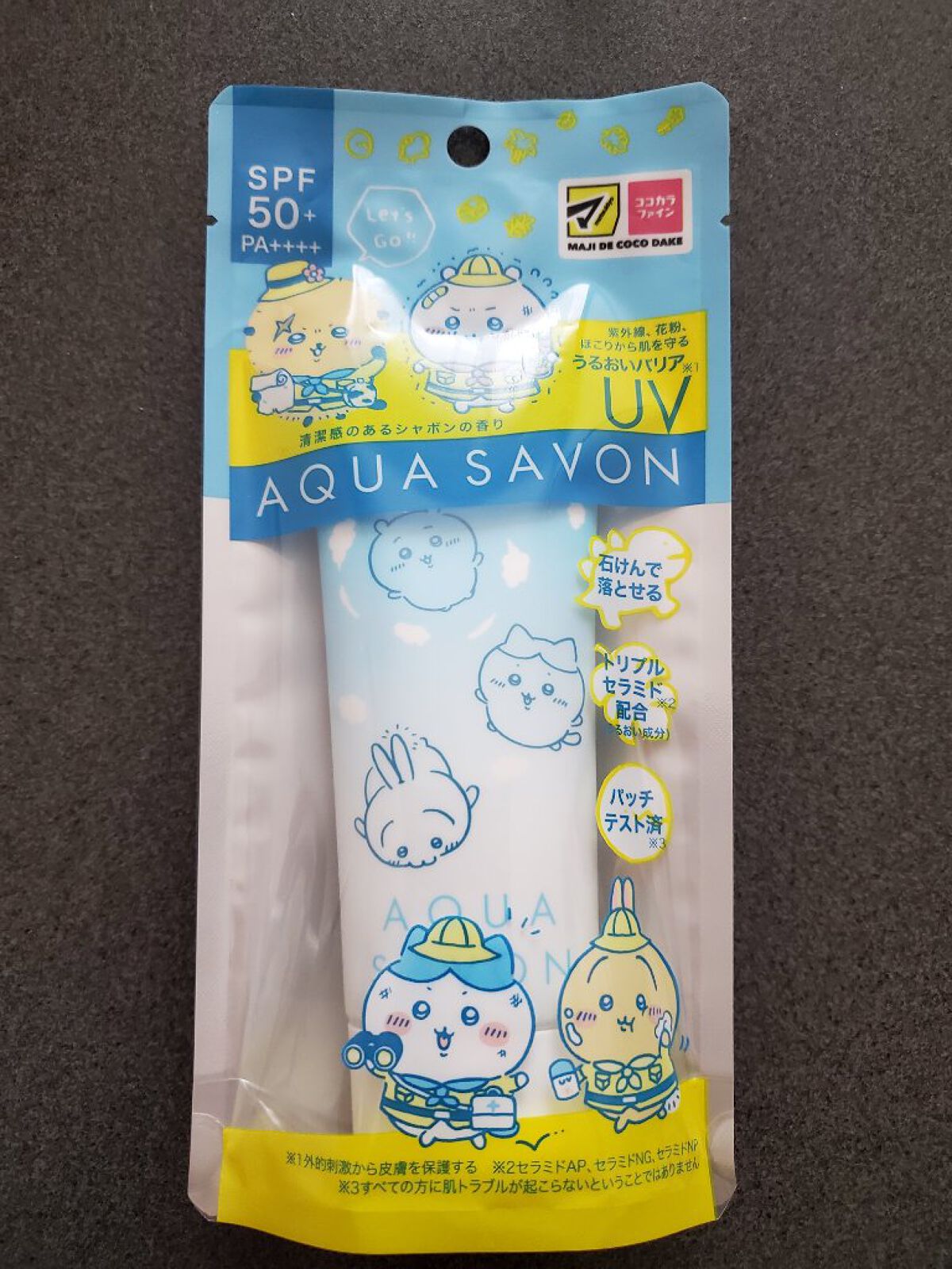 UVジェル ウォータリーシャンプーの香り/アクアシャボン/日焼け止めジェルを使ったクチコミ（1枚目）