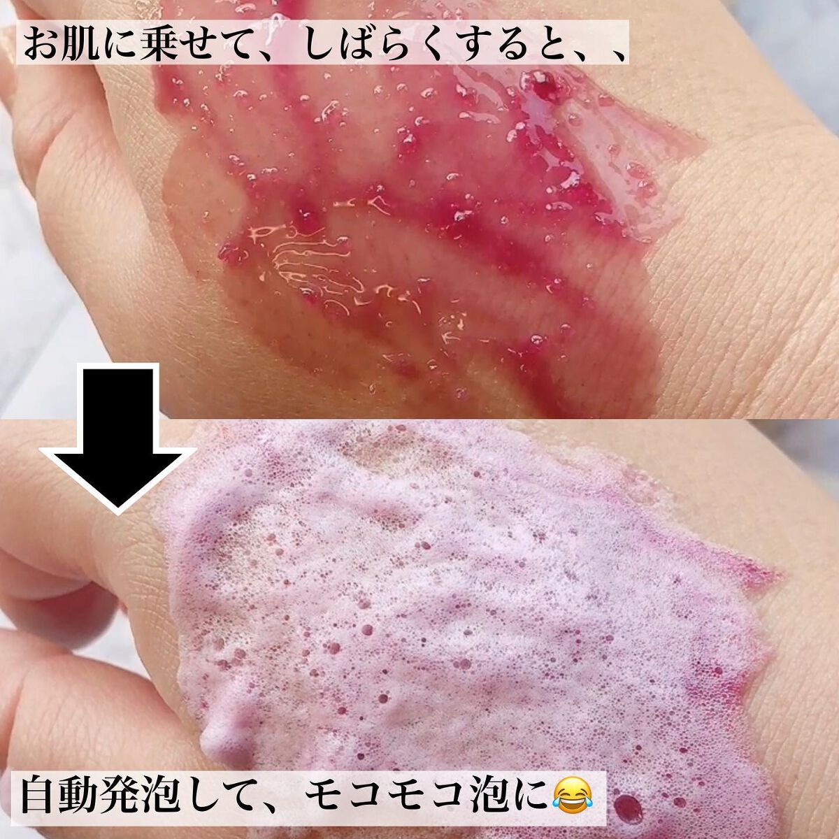 スーパーベジトックスクレンザー/WONDER BATH/クレンジングジェルを使ったクチコミ(4枚目)