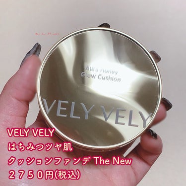 はちみつツヤ肌クッションファンデ/VELY VELY/クッションファンデーションを使ったクチコミ（2枚目）