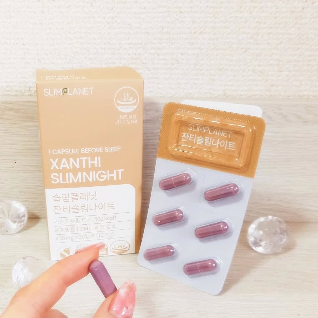ザンシスリムナイト/SLIMPLANET/ボディサプリメントを使ったクチコミ(1枚目)