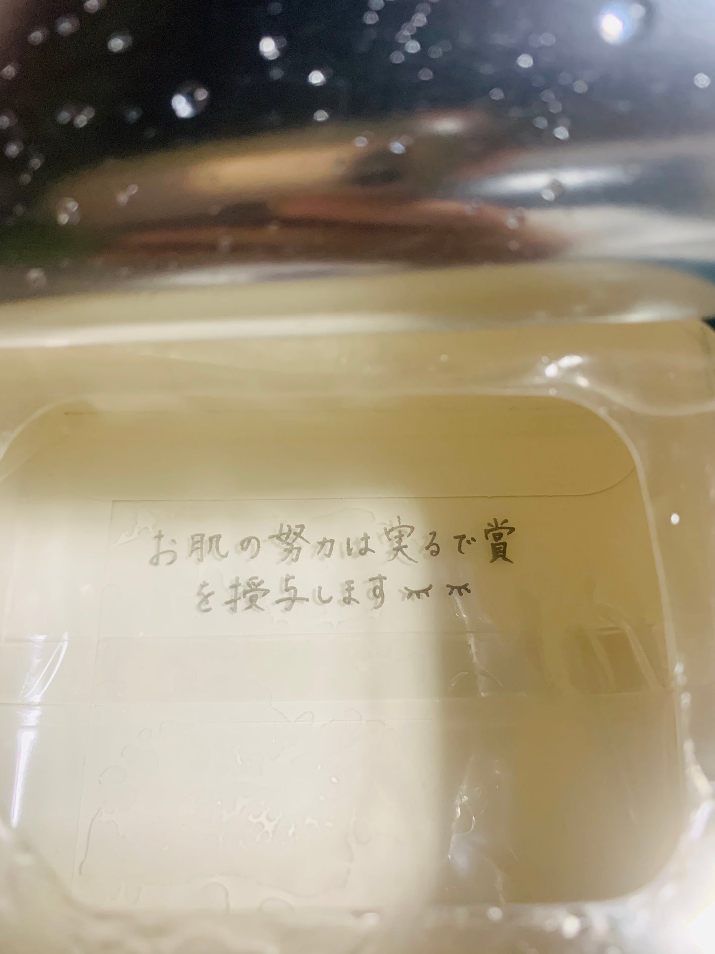 ルルルンプレシャス GREEN(バランス)【旧】/ルルルン/シートマスク・パックを使ったクチコミ(4枚目)