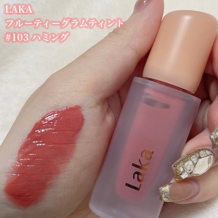 フルーティーグラムティント/Laka/リップティントを使ったクチコミ(2枚目)