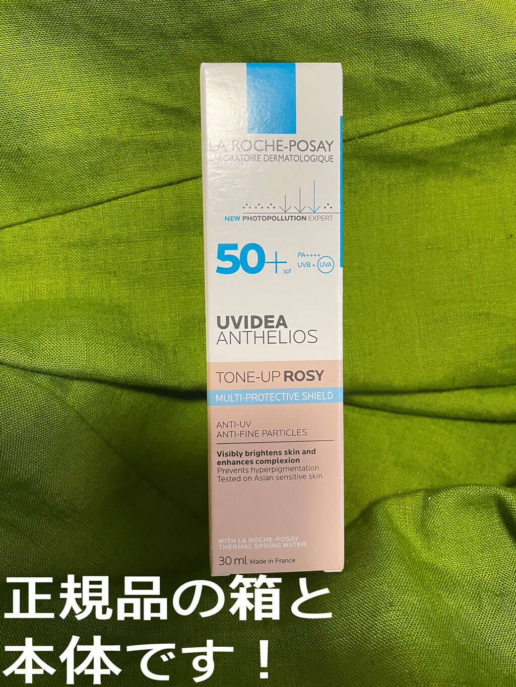 を使ったクチコミ（1枚目）