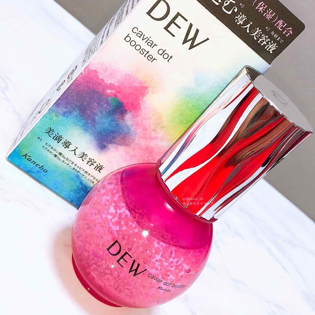 キャビアドットブースター/DEW/ブースター・導入液を使ったクチコミ（2枚目）