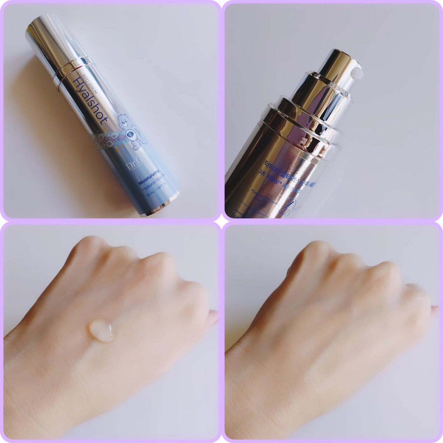 RTXセラム ヒアルショット/Dr.G/美容液を使ったクチコミ(2枚目)