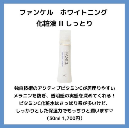 ðºð¬ðµðšðçŸå®¹ã¡ãã£ã¢ on LIPS ãã»ã(@sena_skincare.girl)ã®çŸå®¹ã»ã¹ãã³ã±..ãïŒ7æç®ïŒ