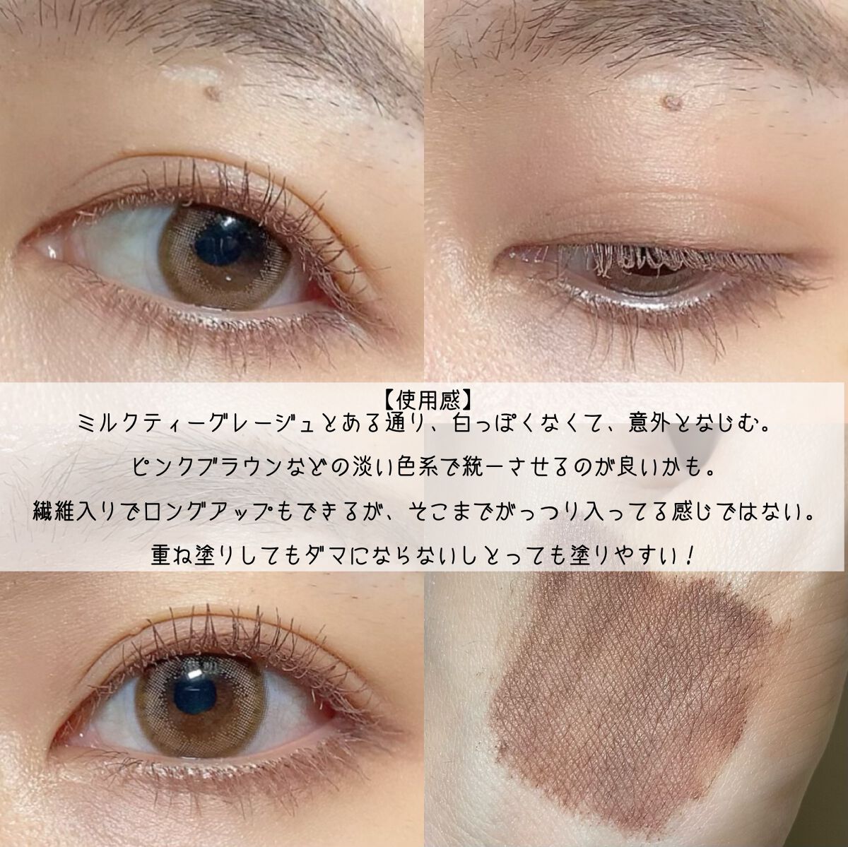 ラスティング カールマスカラ /KiSS/マスカラを使ったクチコミ(3枚目)