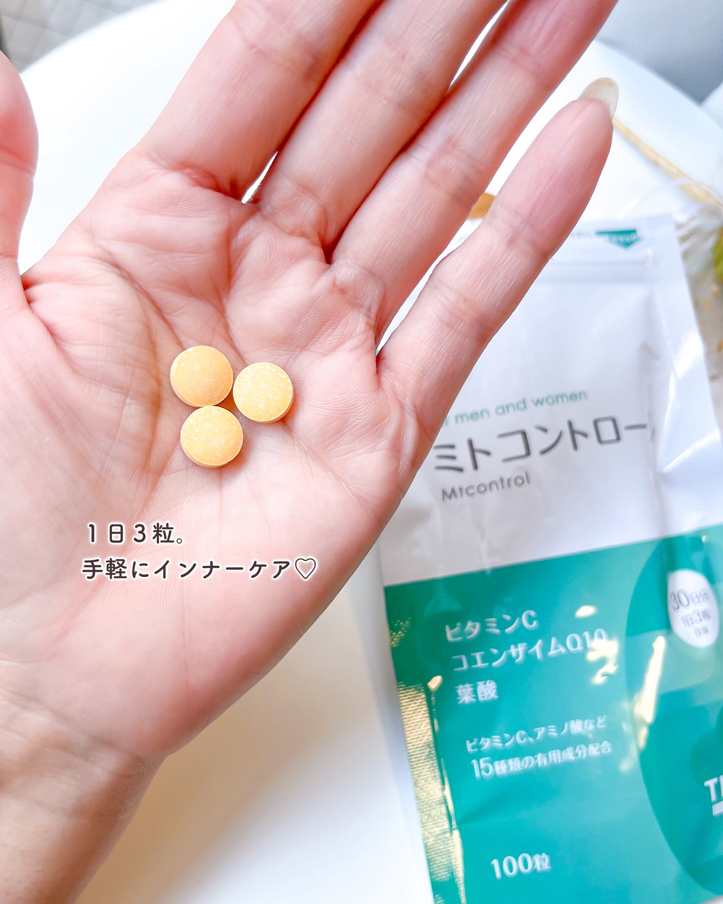 ミトコントロール/TIMA Tokyo/美容サプリメントを使ったクチコミ(3枚目)