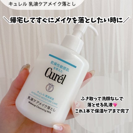 潤浸保湿 化粧水 III とてもしっとり/キュレル/化粧水を使ったクチコミ(6枚目)