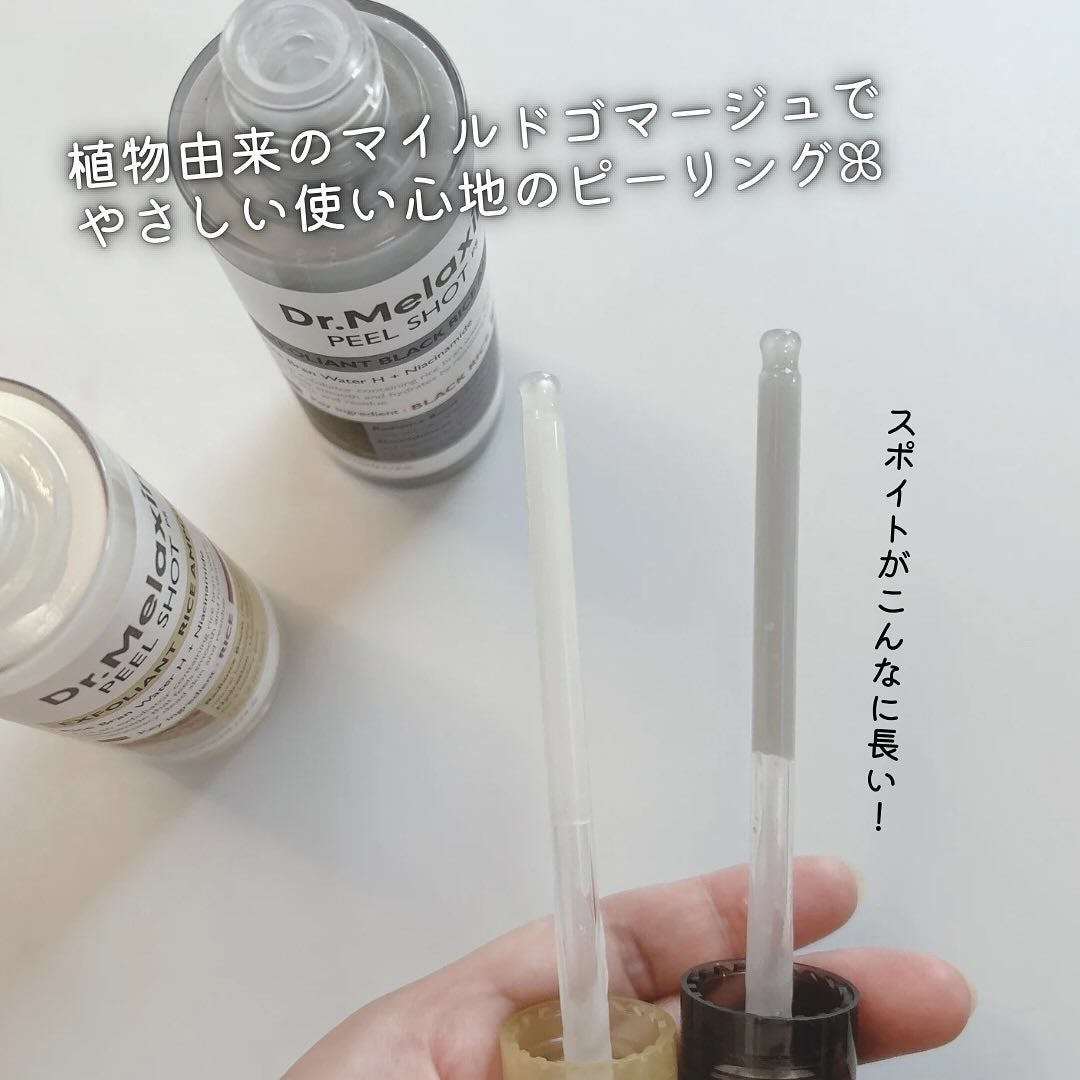 白米ピールショットゴマージュアンプル/Dr.Melaxin/美容液を使ったクチコミ(3枚目)