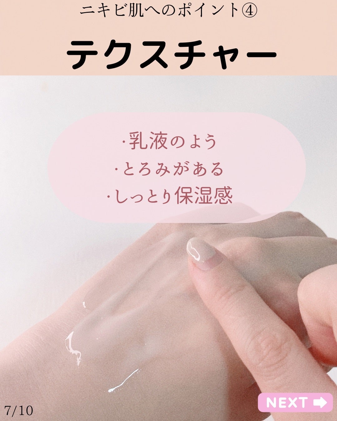 プロバイオシカ インテンシブ アンプル/SKIN1004/美容液を使ったクチコミ(7枚目)