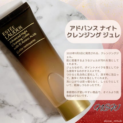 魅月 on LIPS 「#秋冬メイク2023#エスティーローダー#エスティコスメ202..」(2枚目)