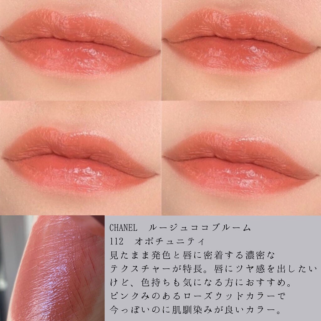 あなたはどっち派?Celvoke・SUQQU・CHANELの口紅・グロス あなたはどっち派?Celvoke・SUQQU・CHANELの口紅・グロス
