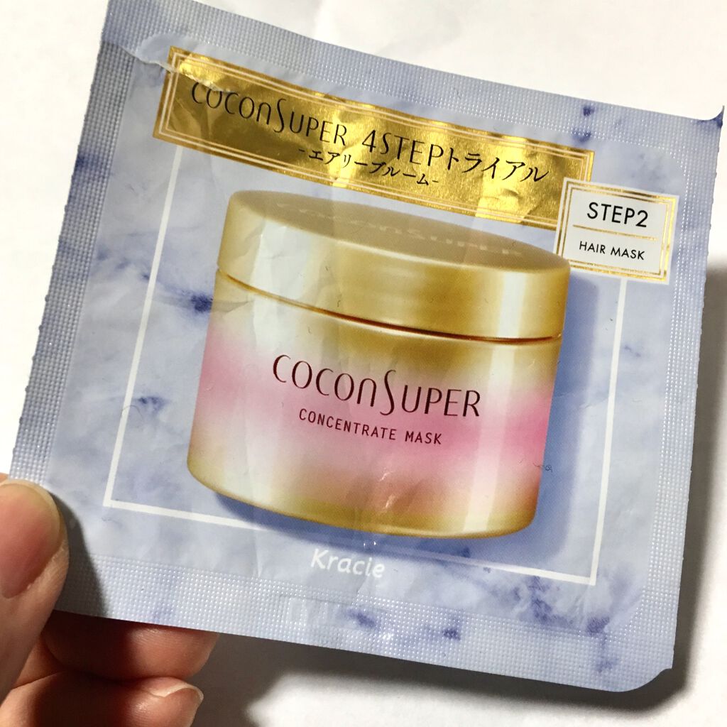 コンセントレートマスク/ココンシュペール/ヘアマスク・ヘアパックを使ったクチコミ（1枚目）
