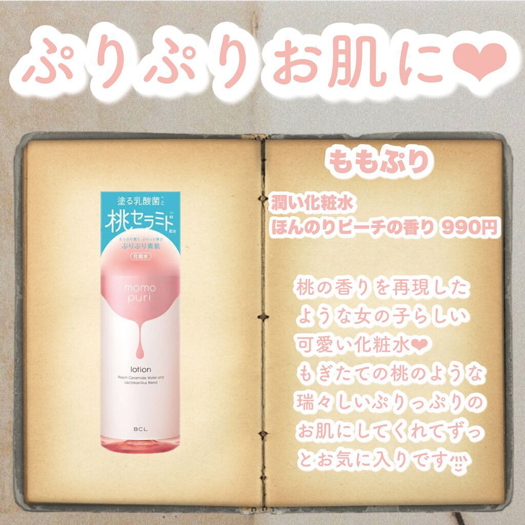 リップスリーピングマスク/LANEIGE/リップバームを使ったクチコミ（2枚目）