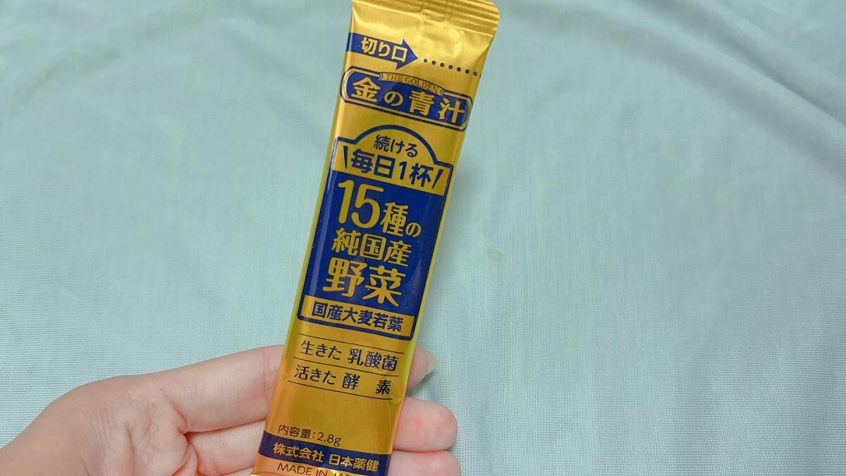 Natsuki on LIPS 「サンプル百貨店 様より株式会社日本薬健15種の純国産..」(5枚目)