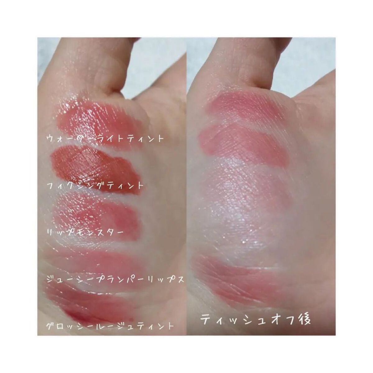 グロッシールージュティント/ETUDE/リップグロスを使ったクチコミ（2枚目）