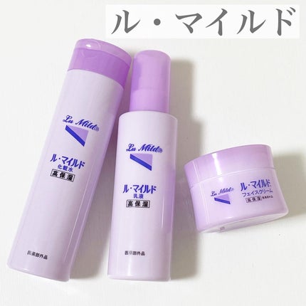 ル・マイルド化粧水/ル・マイルド/化粧水を使ったクチコミ(1枚目)