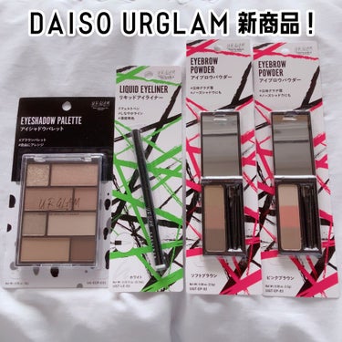 UR GLAM　EYEBROW POWDER/U R GLAM/パウダーアイブロウを使ったクチコミ（1枚目）