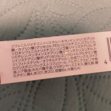 リップカラーシールド/CEZANNE/口紅を使ったクチコミ(3枚目)