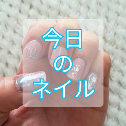 貼るジェルネイル/セリア/ネイルシールを使ったクチコミ(1枚目)