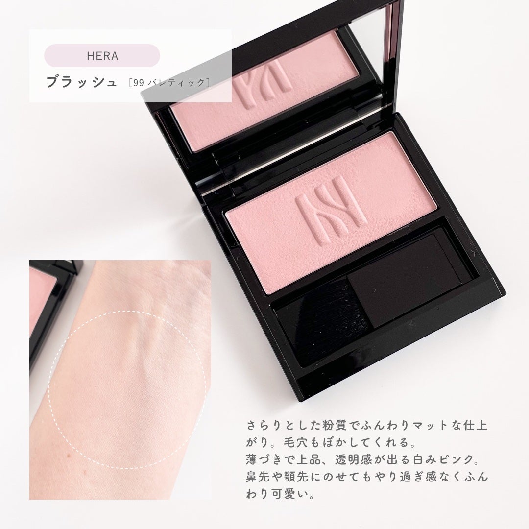 ブラック クッション/HERA/クッションファンデーションを使ったクチコミ(8枚目)