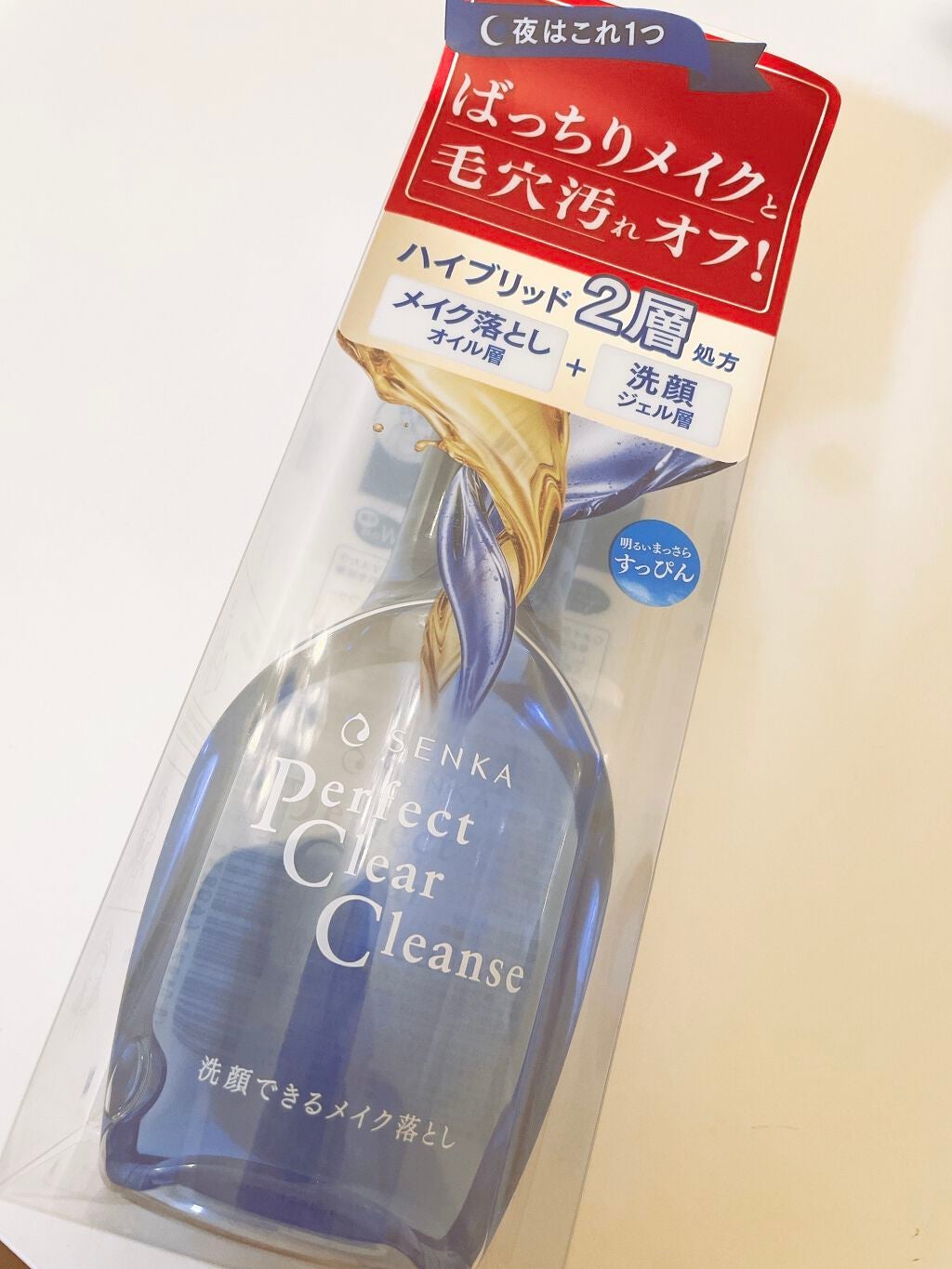 洗顔専科 パーフェクトクリアクレンズ/SENKA(専科)/クレンジングジェルを使ったクチコミ(1枚目)