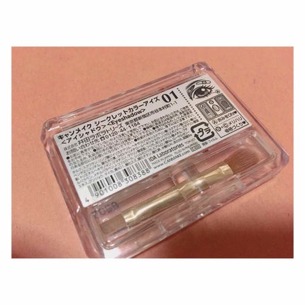 シークレットカラーアイズ/キャンメイク/アイシャドウパレットを使ったクチコミ(2枚目)