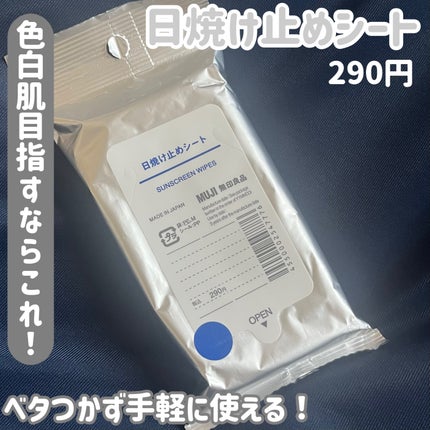 マイルドスクラブ洗顔フォーム/無印良品/スクラブ・ゴマージュを使ったクチコミ(2枚目)