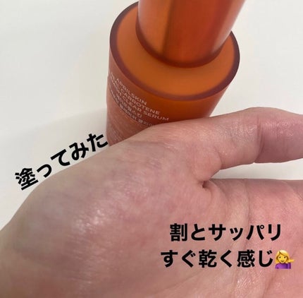 リアルカロテンブレミッシュクリアセラム/APRILSKIN/美容液を使ったクチコミ(4枚目)