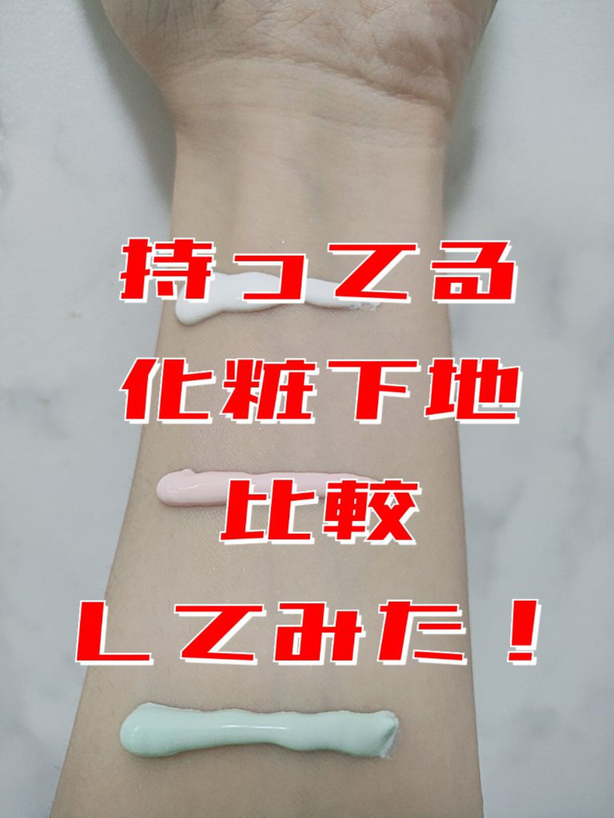 コパトーン シークレットチェンジUV スイートローズ/コパトーン/日焼け止めジェルを使ったクチコミ（1枚目）