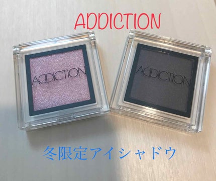 アディクション ザ アイシャドウ/ADDICTION/単色アイシャドウを使ったクチコミ(1枚目)