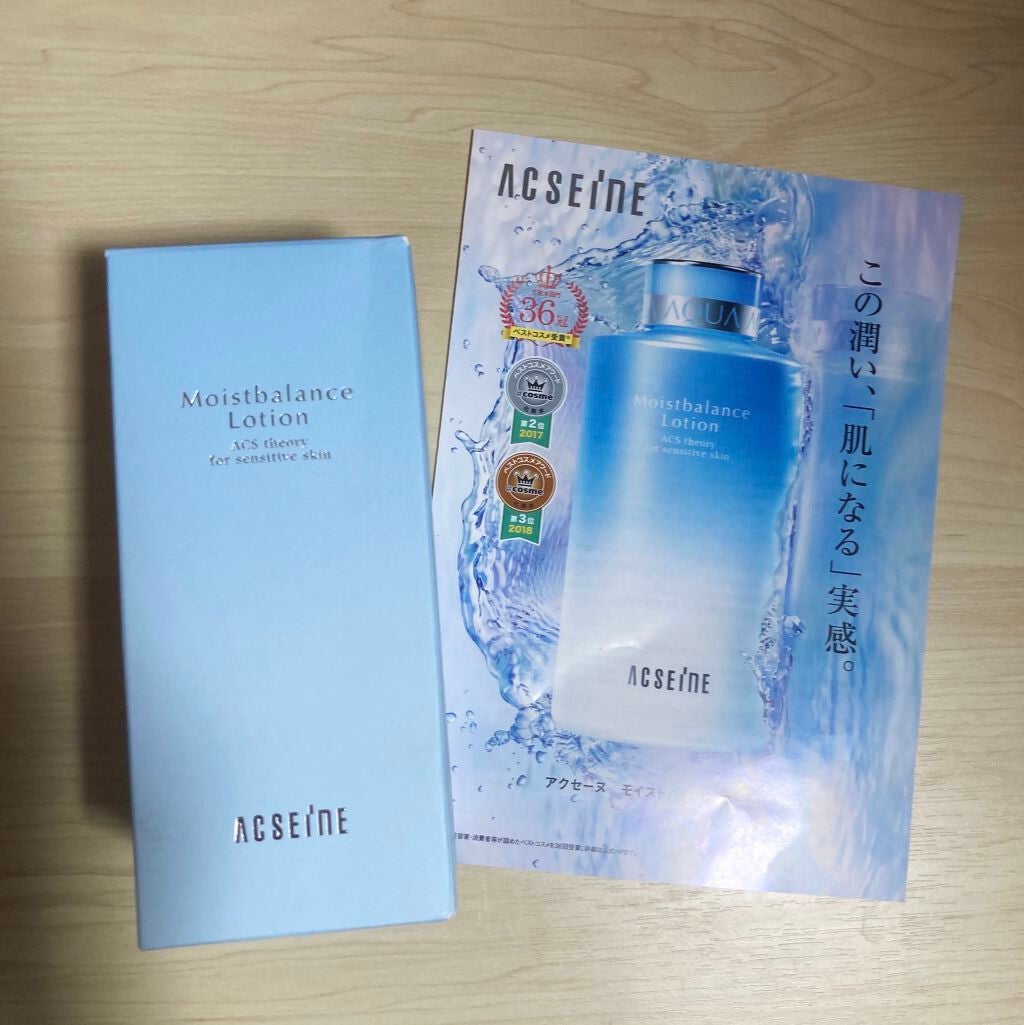 モイストバランス ローション/ACSEINE/化粧水を使ったクチコミ(2枚目)