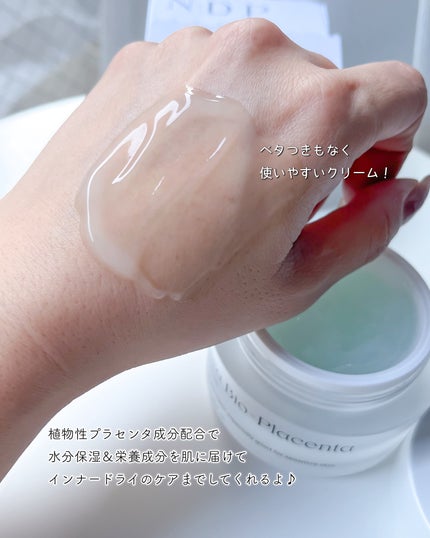 シカバイオプラセンタクリーム/NATURAL DERMA PROJECT/フェイスクリームを使ったクチコミ(3枚目)