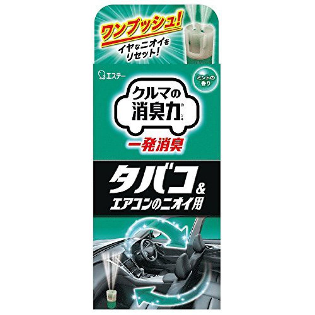 クルマの消臭力 一発消臭 タバコ臭用ミントの香り