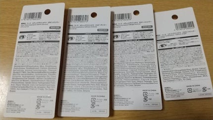 涙袋アイシャドウ(ステックアイシャドウ)/coou/スティックアイシャドウを使ったクチコミ(2枚目)