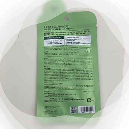 THE ティーツリー APマスク JEX/MEDIHEAL/シートマスク・パックを使ったクチコミ(2枚目)