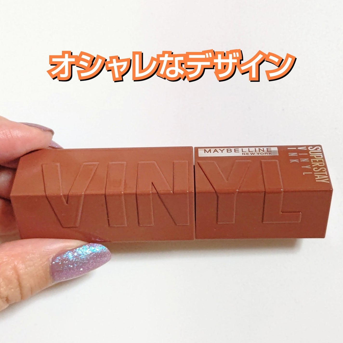 SPステイ ヴィニルインク/MAYBELLINE NEW YORK/口紅を使ったクチコミ(6枚目)