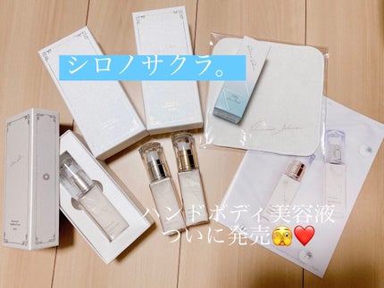 White Snow Mist 〜雪模様〜/Shiro no Sakura./ミスト状化粧水を使ったクチコミ(1枚目)