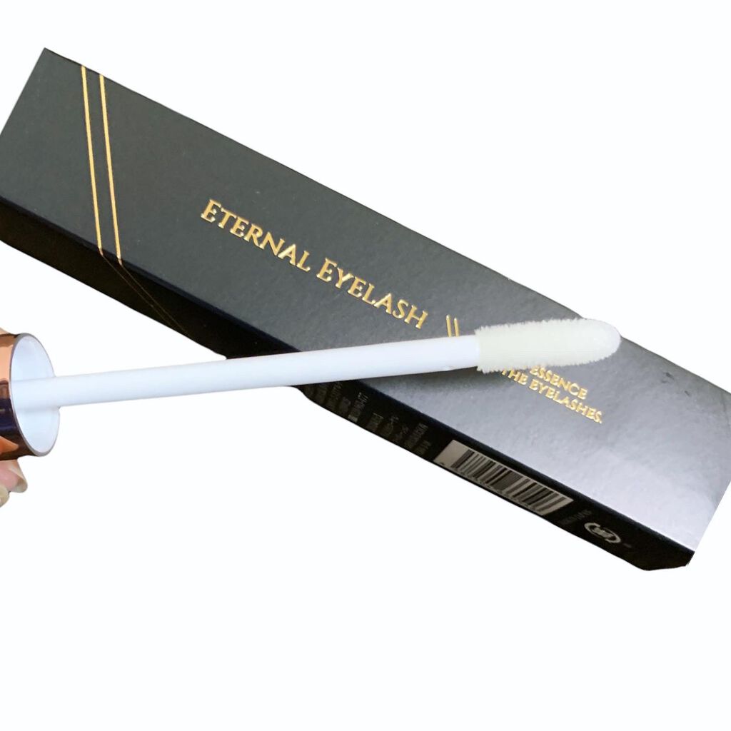 エターナルアイラッシュ/リュバンブラン/まつげ美容液を使ったクチコミ（3枚目）