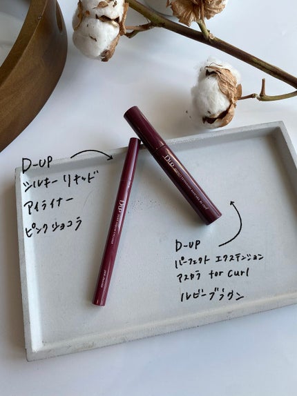 パーフェクトエクステンション マスカラ for カール/D-UP/マスカラを使ったクチコミ(2枚目)