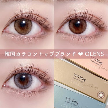 ViVi Ring 1day グレー/OLENS/ワンデー（１DAY）カラコンを使ったクチコミ（1枚目）