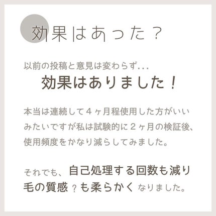 光脱毛器 VIO/Sarlisi/家庭用脱毛器を使ったクチコミ(3枚目)