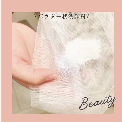 スノーパウダーウォッシュ クレソワン/クレソワン/洗顔パウダーを使ったクチコミ(3枚目)