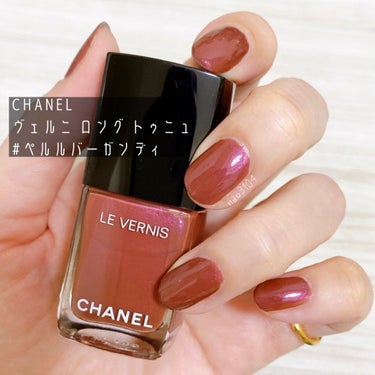 ヴェルニ ロング トゥニュ 891 ペルル バーガンディ/CHANEL/マニキュアを使ったクチコミ（2枚目）