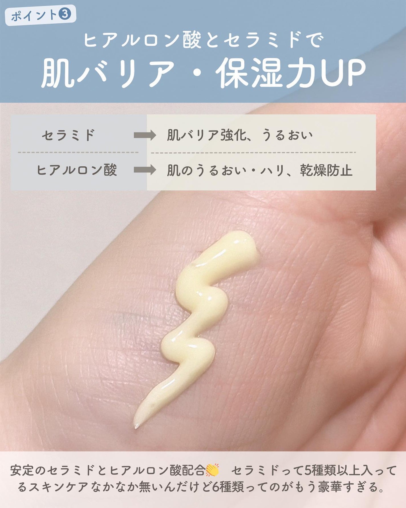 らな ♡ 韓国スキンケア / 韓国コスメ on LIPS 「他の投稿はこちら→@lana__cosme今日はAnuaから出..」(6枚目)