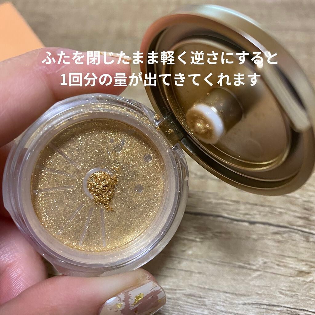 ミネラルピグメント/ONLY MINERALS/単色アイシャドウを使ったクチコミ(3枚目)