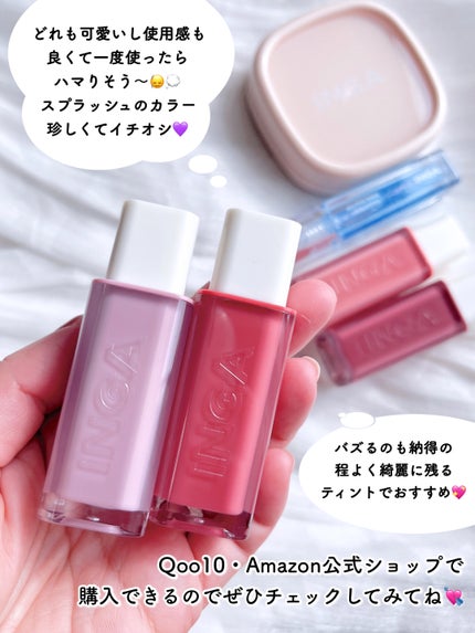 ウォーターグローリップティント/INGA/リップティントを使ったクチコミ(10枚目)