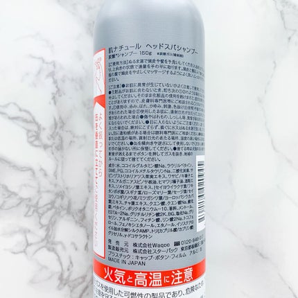 炭酸ヘッドスパシャンプー/トリートメント/肌ナチュール/市販シャンプーを使ったクチコミ(4枚目)