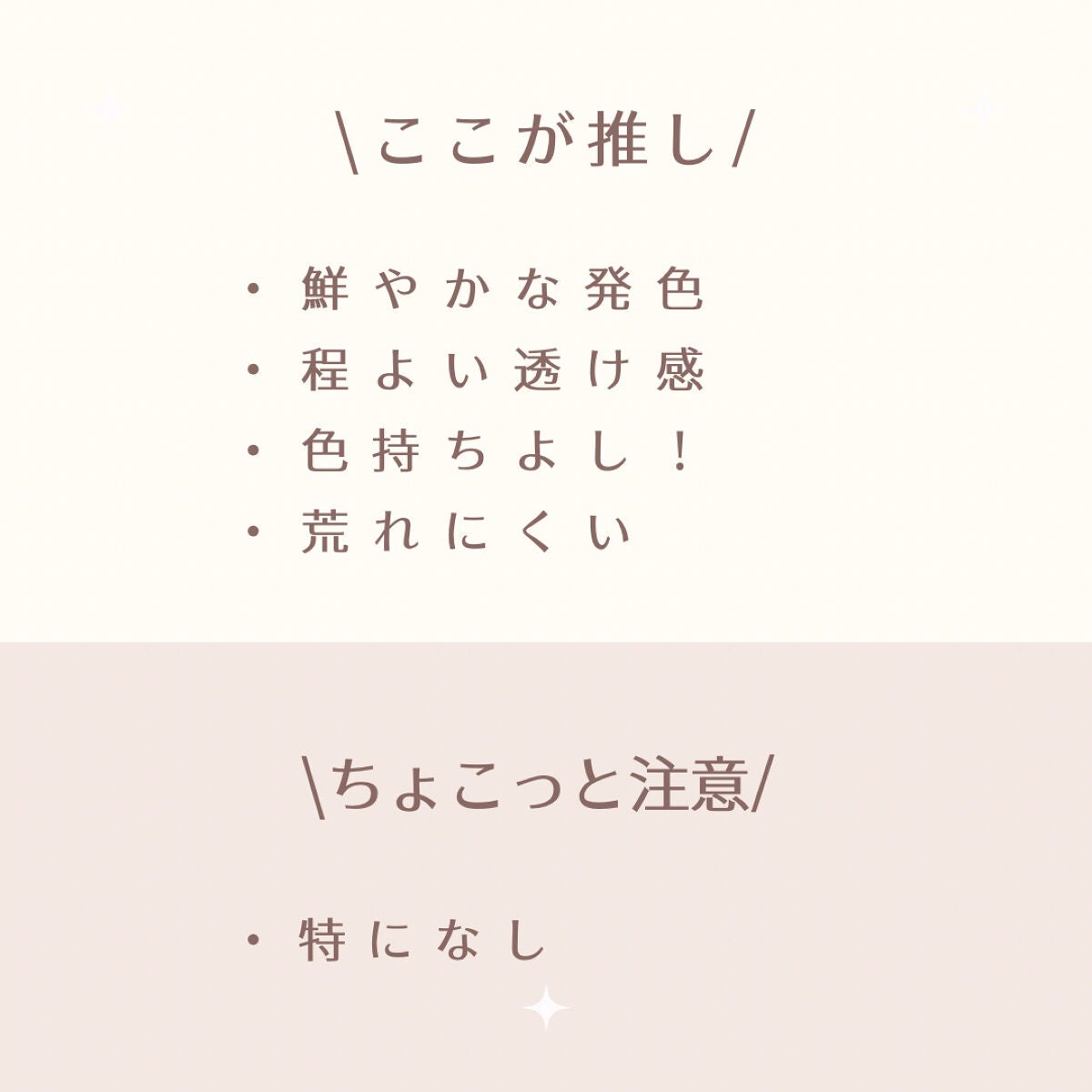 ワンデイ アートメイク ルージュ/FASIO/口紅を使ったクチコミ(6枚目)